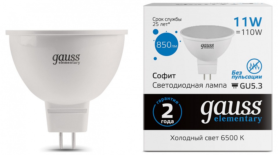 Лампа светодиодная Gauss Elementary GU5.3 11Вт 6500K 13531 | Gauss GA13531