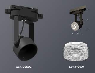 Светильник на штанге Ambrella Light XT XT6602060 | Ambrella Light AMBRXT6602060