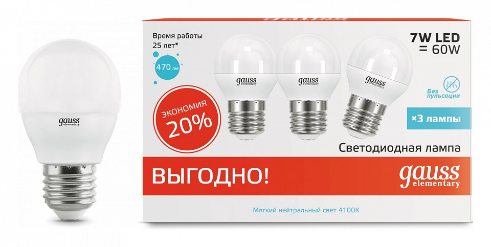 Набор ламп светодиодных Gauss LED Elementary E27 7Вт 4100K 53227T | Gauss GA53227T
