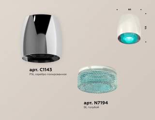 Накладной светильник Ambrella Light XS XS1143011 | Ambrella Light AMBRXS1143011
