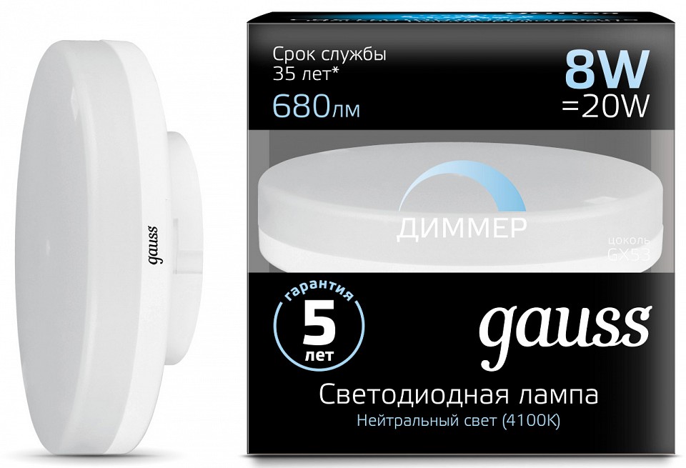 Лампа светодиодная Gauss 1084 GX53 8Вт 4100K 108408208-D | Gauss GA108408208-D