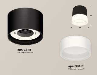 Накладной светильник Ambrella Light XS XS8111001 | Ambrella Light AMBRXS8111001
