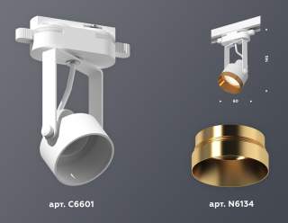 Светильник на штанге Ambrella Light XT XT6601044 | Ambrella Light AMBRXT6601044