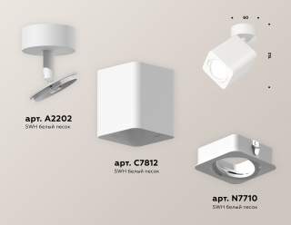 Спот Ambrella Light XM XM7812010 | Ambrella Light AMBRXM7812010