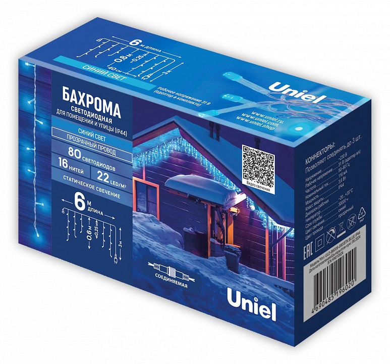 Бахрома световая Uniel  UL-00012075 | Uniel ULUL-00012075