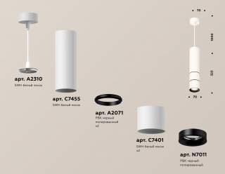 Подвесной светильник Ambrella Light XP XP7401080 | Ambrella Light AMBRXP7401080