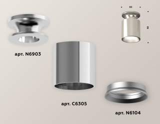 Накладной светильник Ambrella Light XS XS6305040 | Ambrella Light AMBRXS6305040