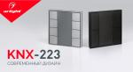 Расширение линейки панелей KNX
