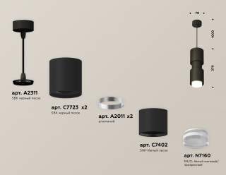 Подвесной светильник Ambrella Light XP XP7723031 | Ambrella Light AMBRXP7723031