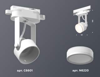 Светильник на штанге Ambrella Light XT XT6601080 | Ambrella Light AMBRXT6601080