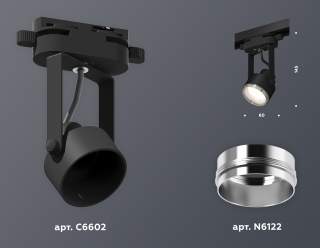 Светильник на штанге Ambrella Light XT XT6602021 | Ambrella Light AMBRXT6602021