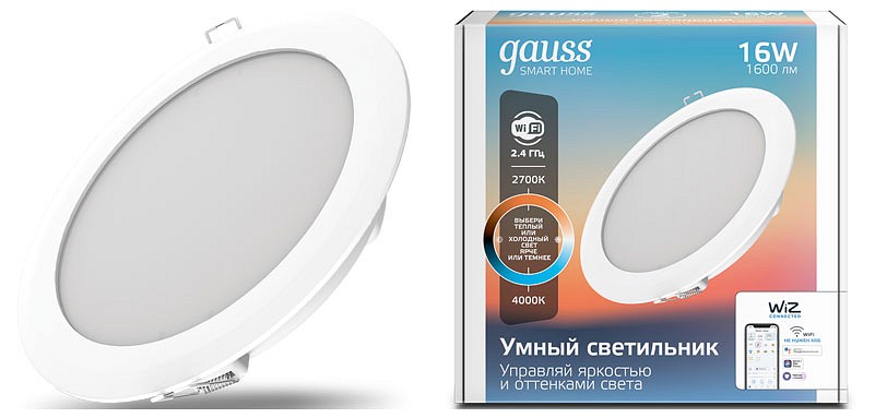 Встраиваемый светильник Gauss Smart Home DIM 2040122 | Gauss GA2040122
