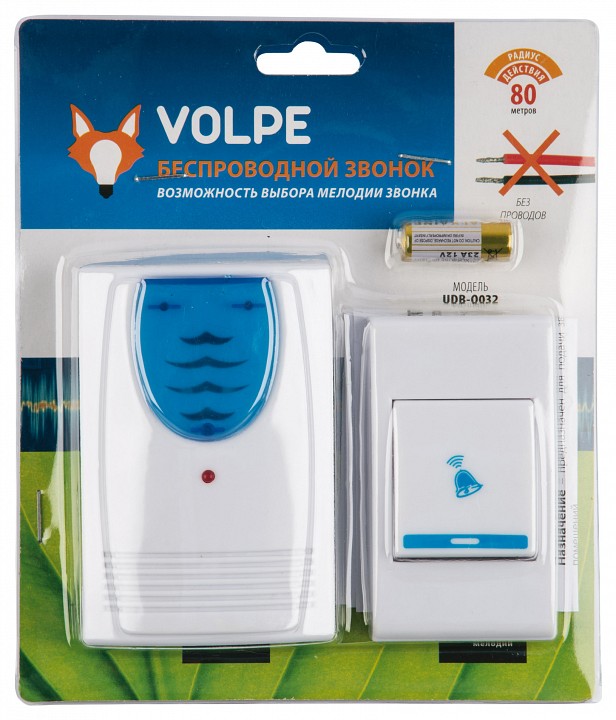 Звонок беспроводной Volpe UDB-Q032 UL-00010594 | Volpe ULUL-00010594