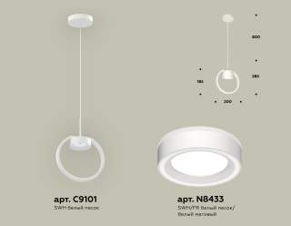 Подвесной светильник Ambrella Light XB XB9101151 | Ambrella Light AMBRXB9101151